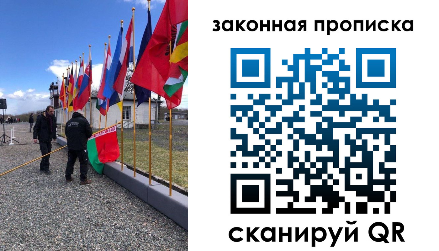 регистрация для дет. сада в Джанкое