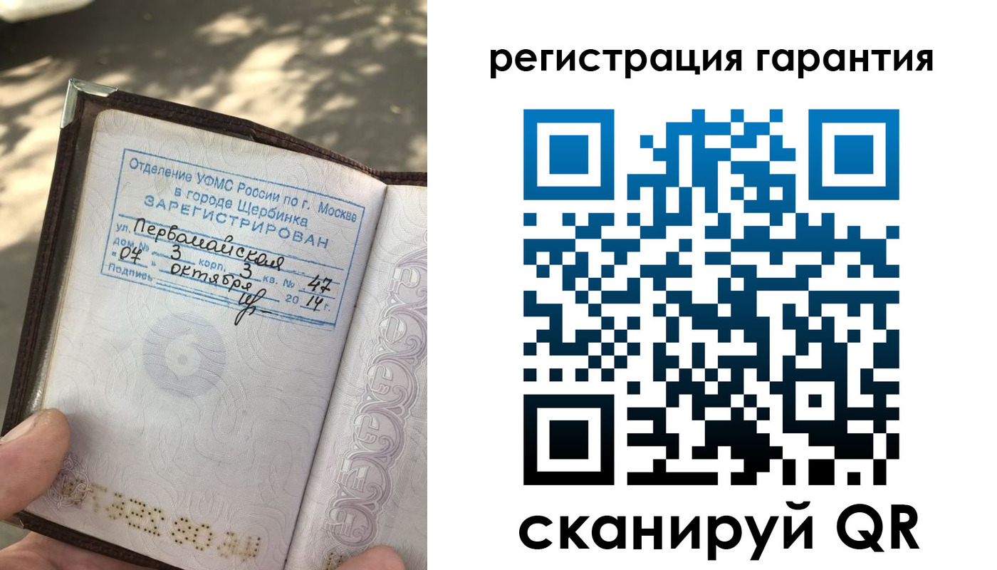 прописка в квартире в Джанкое